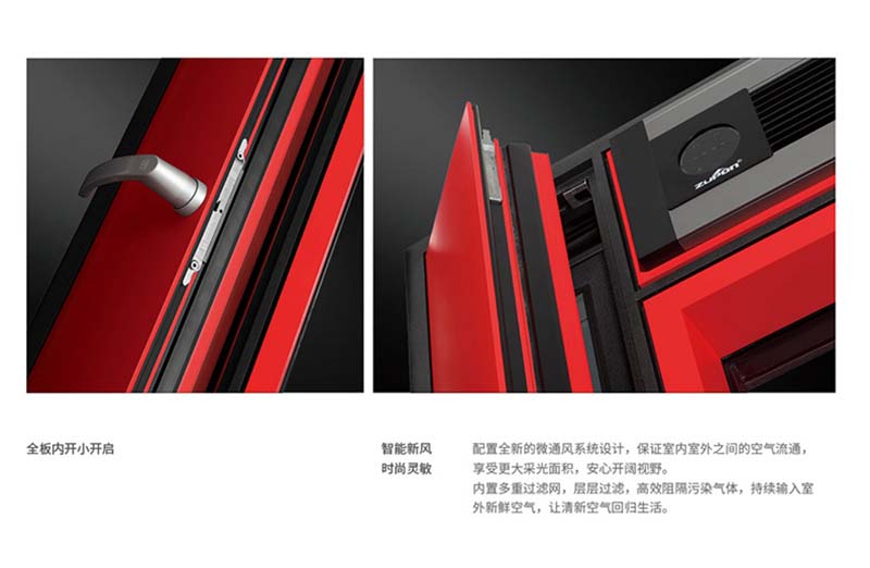 微通风系统窗是什么意思？都有什么优点